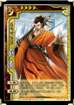 三国杀官网 三国杀十周年官网 ol 新网页版