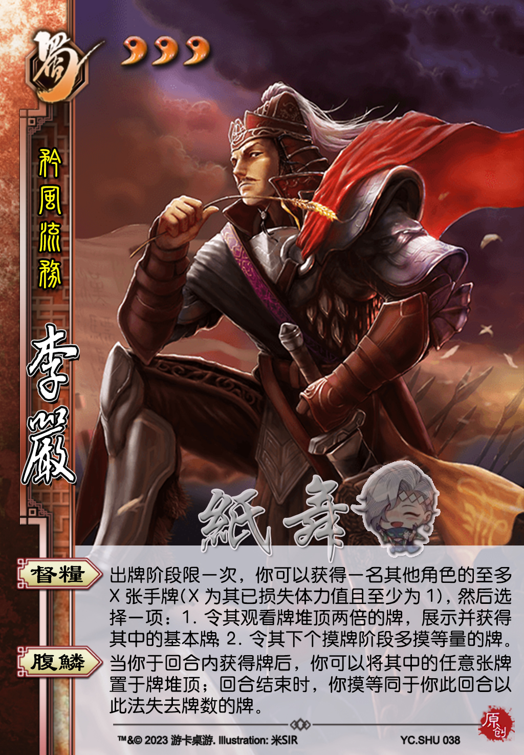 《我独自升级：起立·觉醒》试玩报告：角色更帅内容更多 主站 